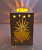 Sunshine Candle Lantern